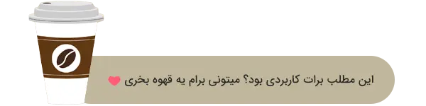 مستر باینری